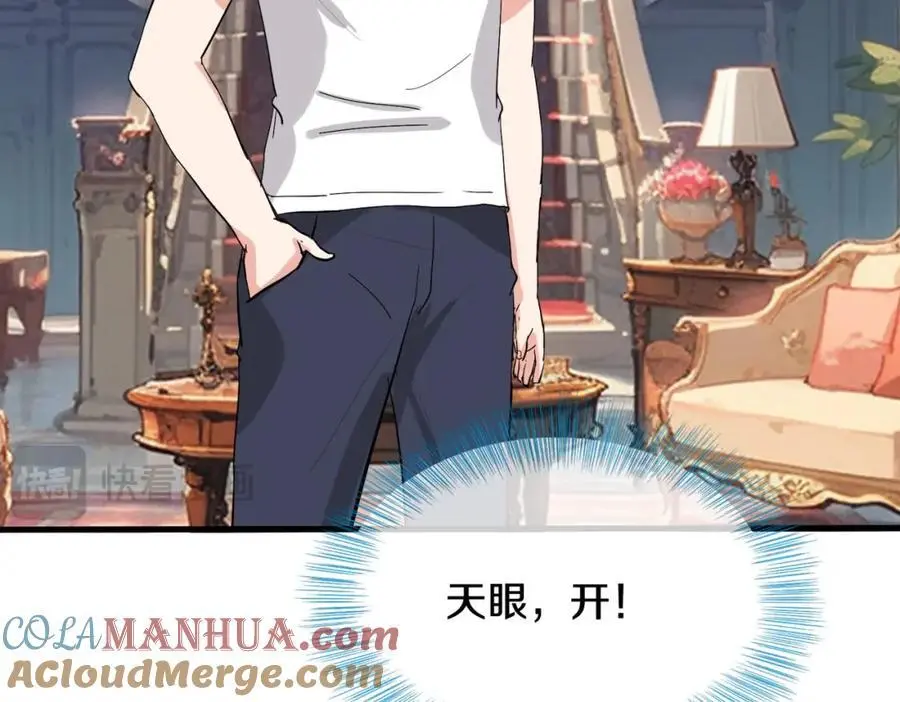 你是宗师？吃我铁拳 第10页
