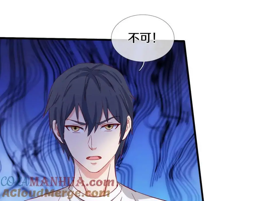 你是宗师？吃我铁拳 第37页
