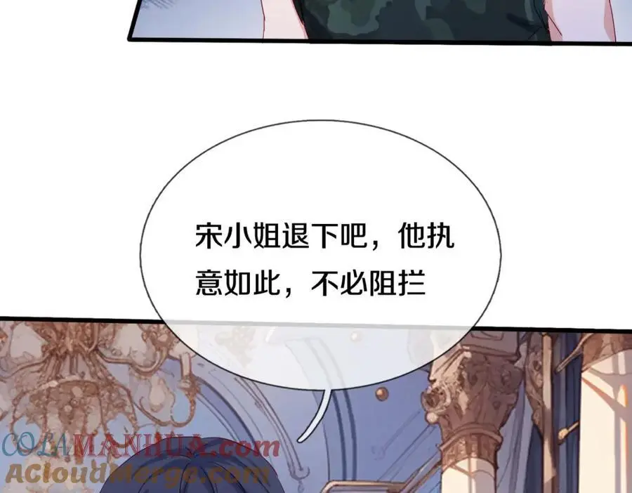 你是宗师？吃我铁拳 第61页
