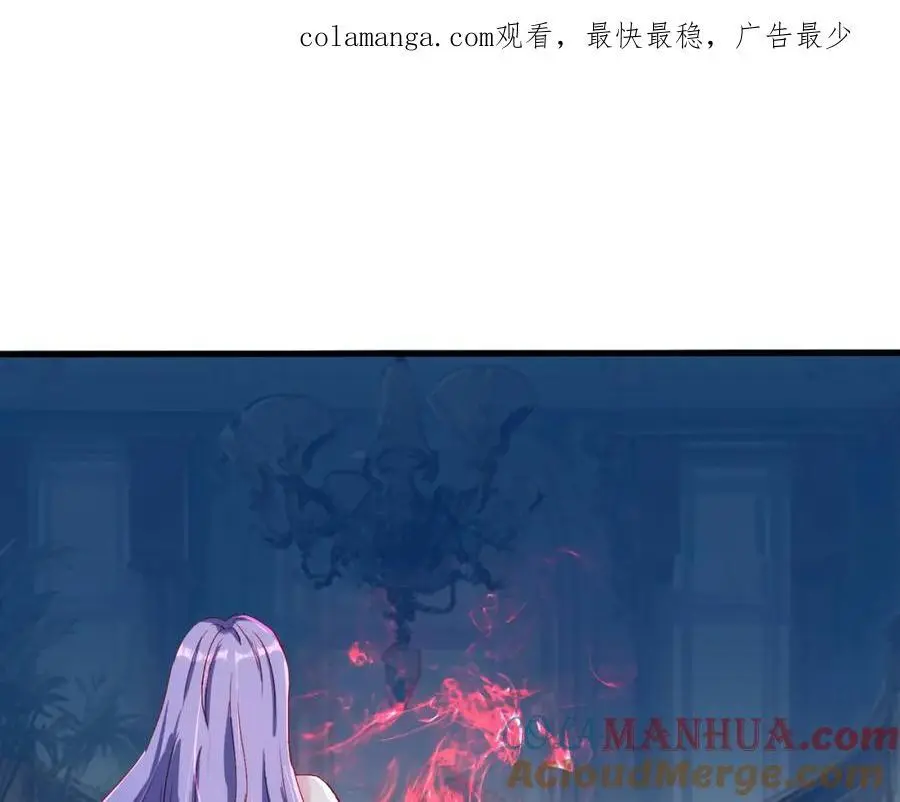 厄运开始，狼妖出没 第1页