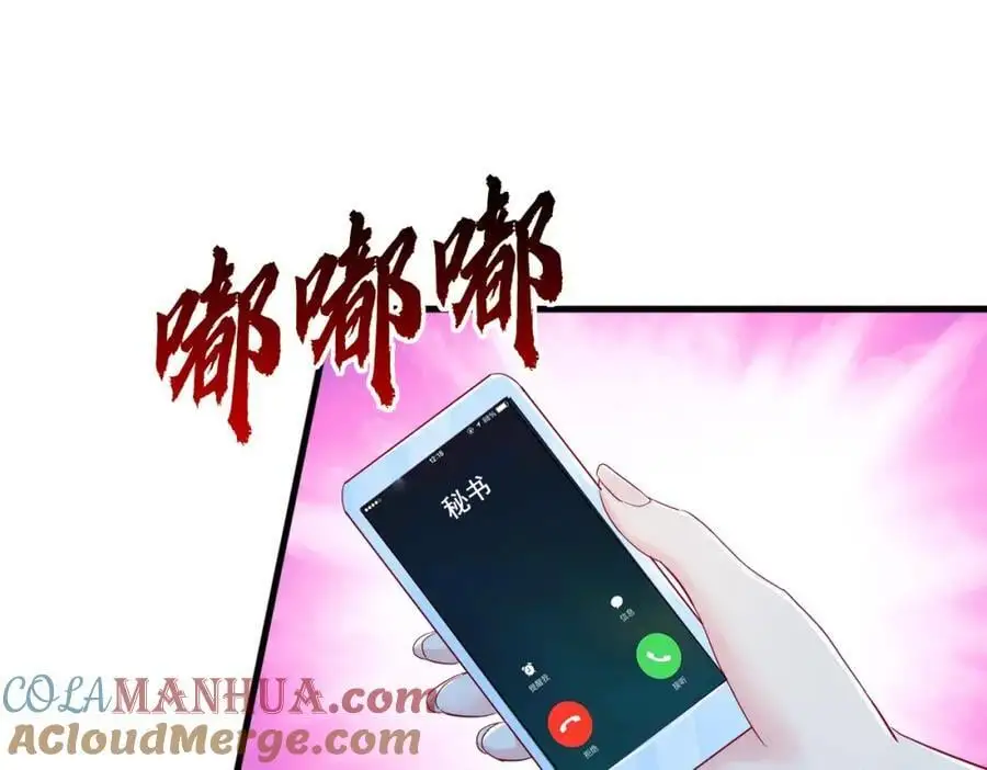厄运开始，狼妖出没 第4页
