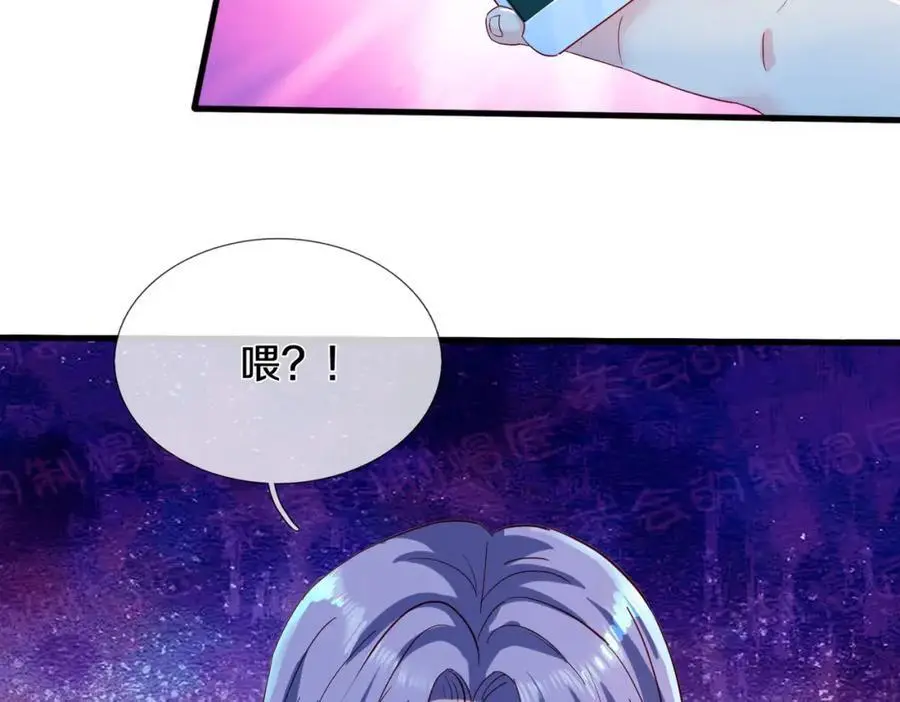 厄运开始，狼妖出没 第5页