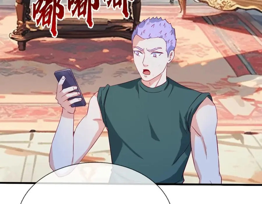 厄运开始，狼妖出没 第8页