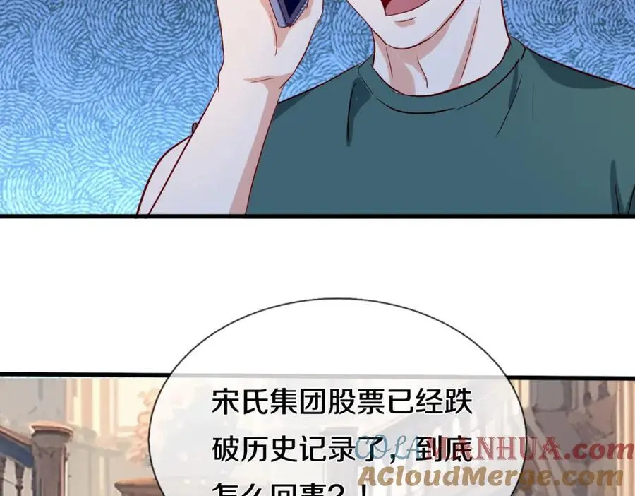 厄运开始，狼妖出没 第10页