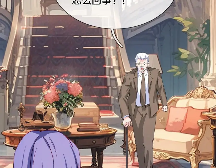 厄运开始，狼妖出没 第11页