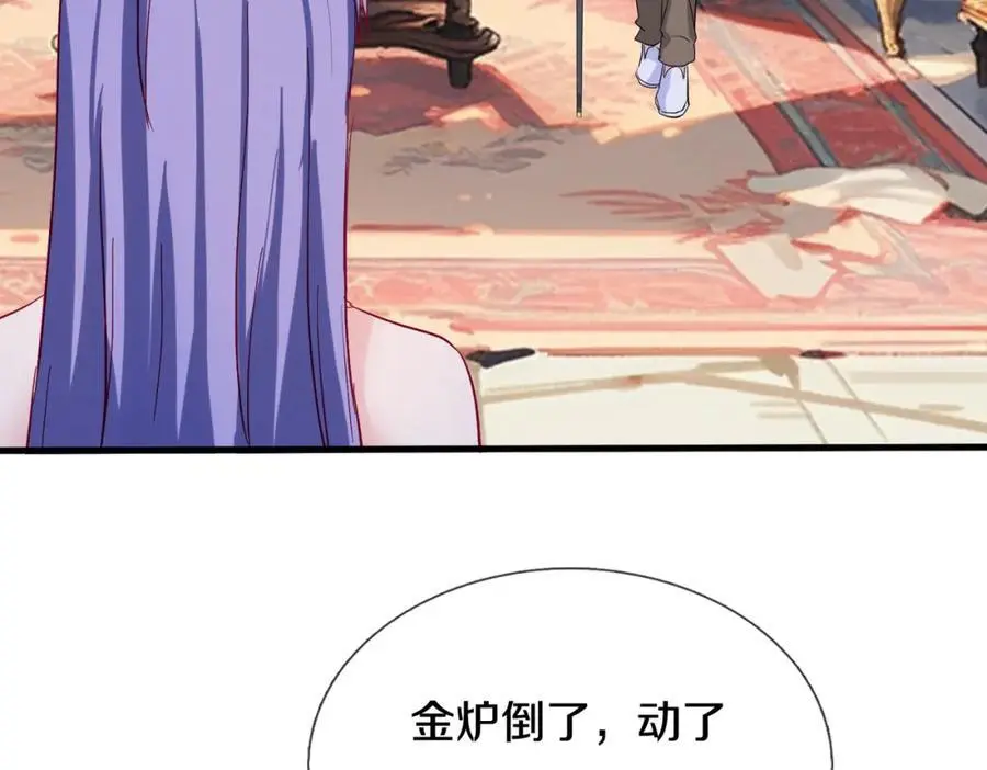 厄运开始，狼妖出没 第12页