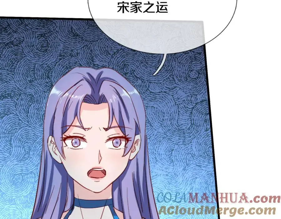 厄运开始，狼妖出没 第13页