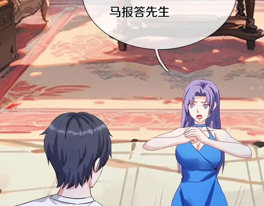 厄运开始，狼妖出没 第24页