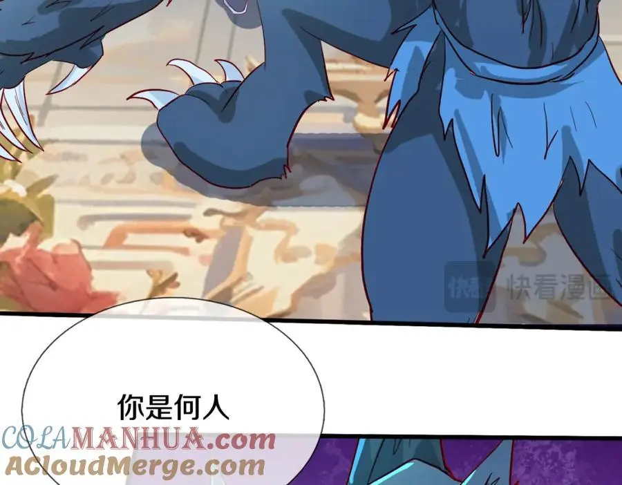 厄运开始，狼妖出没 第34页