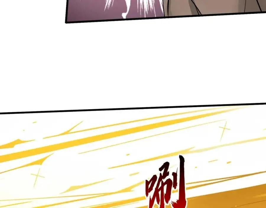 厄运开始，狼妖出没 第59页