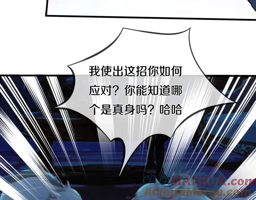 狼妖臣服，大师舔鞋 第4页