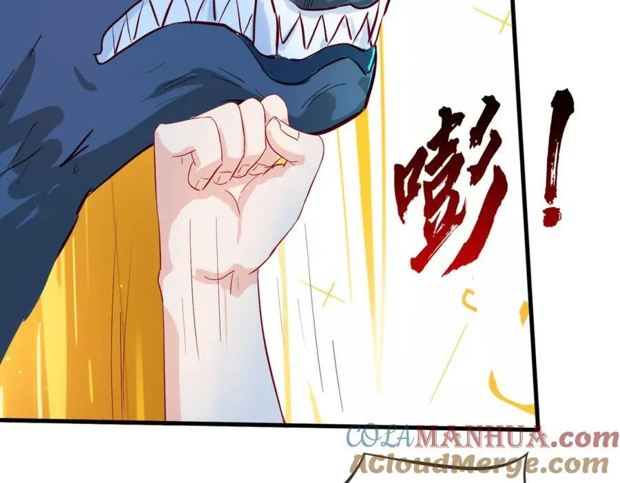 狼妖臣服，大师舔鞋 第7页