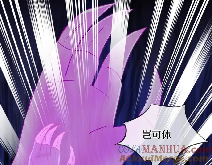 狼妖臣服，大师舔鞋 第13页