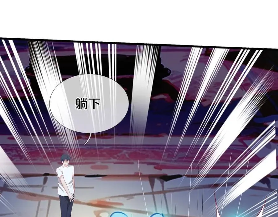 狼妖臣服，大师舔鞋 第17页