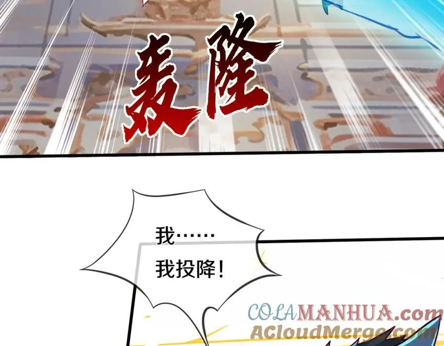 狼妖臣服，大师舔鞋 第19页