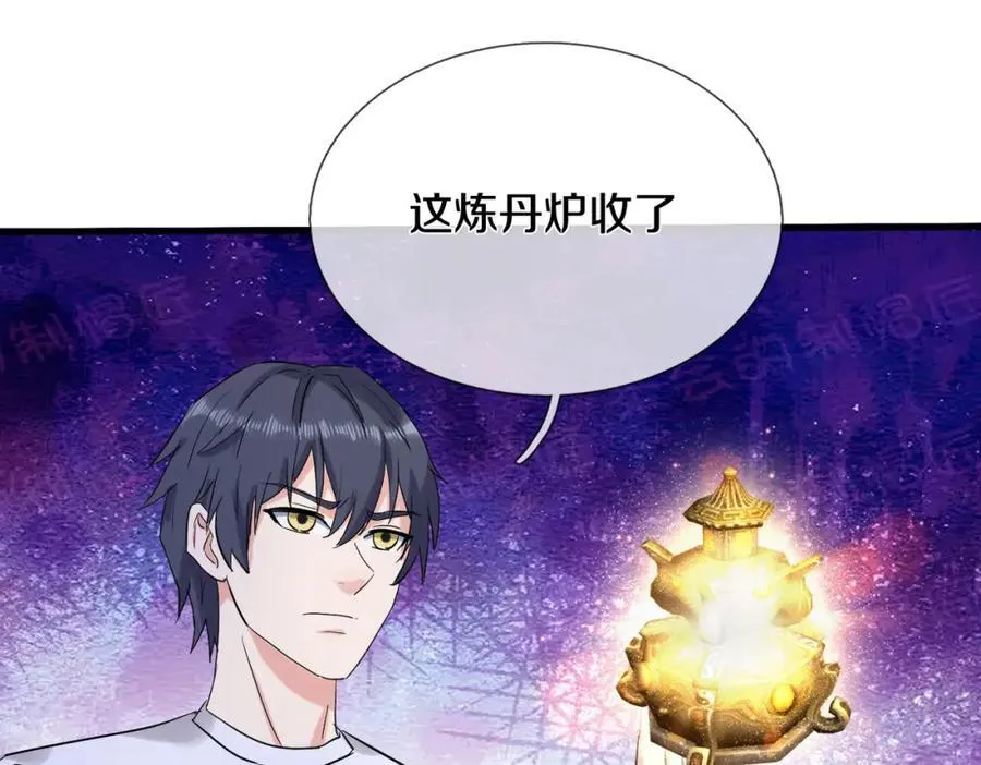 狼妖臣服，大师舔鞋 第50页