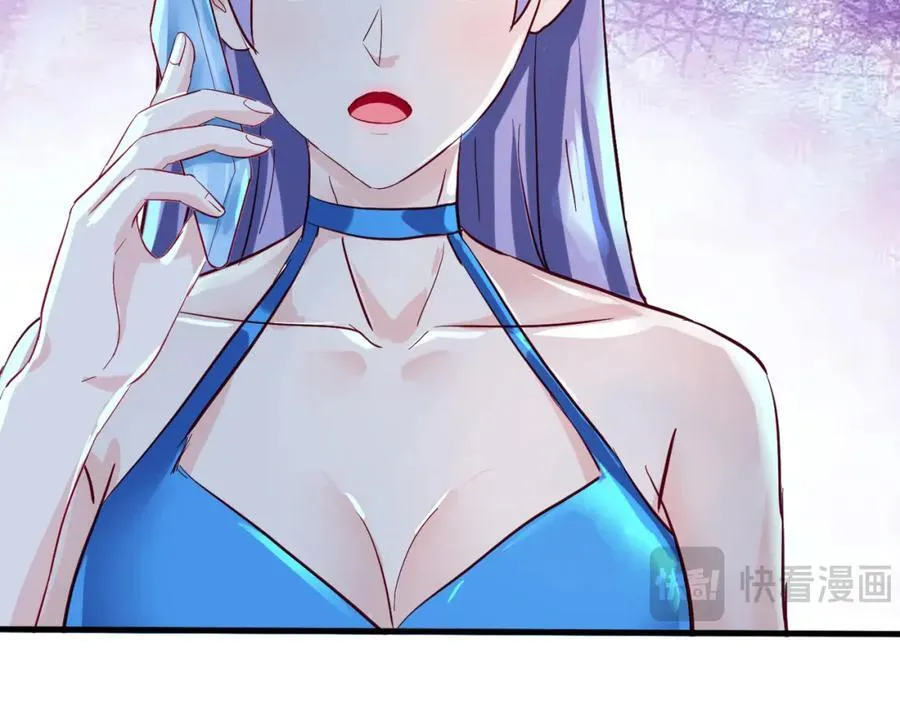 狼妖臣服，大师舔鞋 第54页