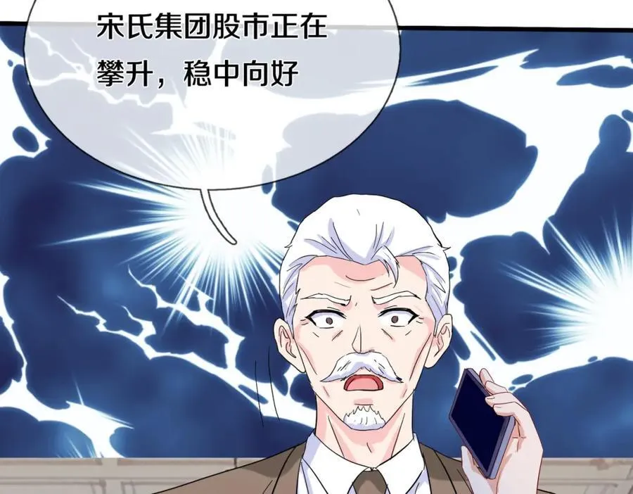狼妖臣服，大师舔鞋 第57页