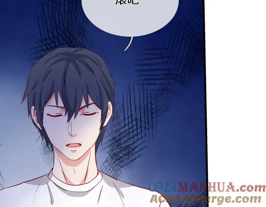 狼妖臣服，大师舔鞋 第70页