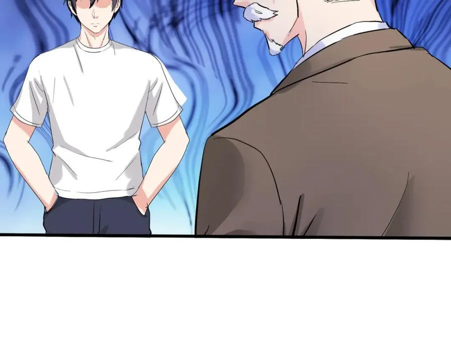 狼妖臣服，大师舔鞋 第80页