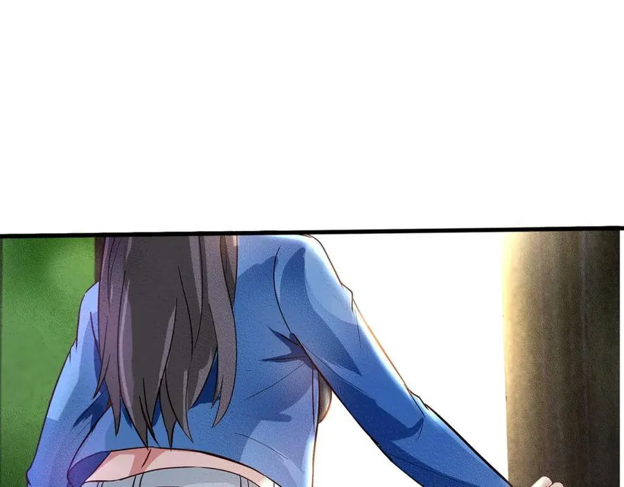 狼妖臣服，大师舔鞋 第86页