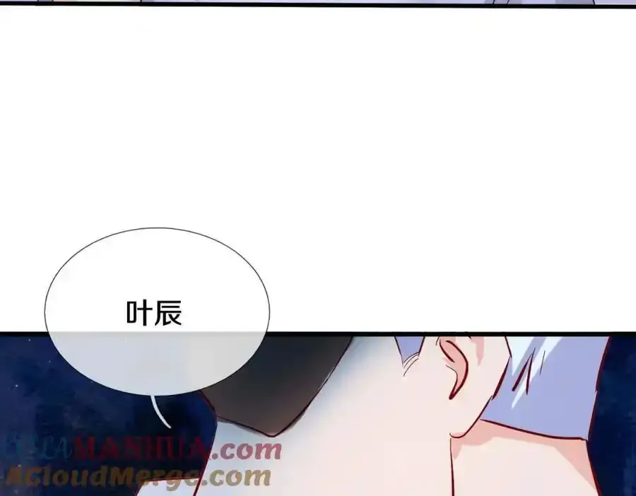 老婆被绑，好大狗胆 第10页