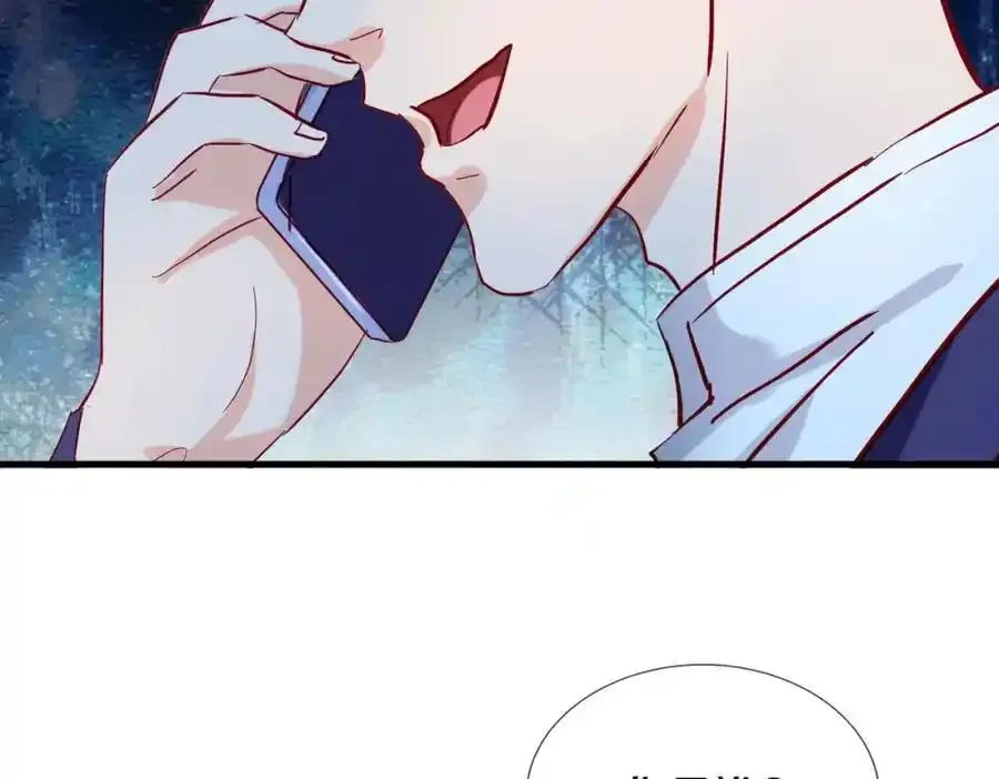 老婆被绑，好大狗胆 第11页