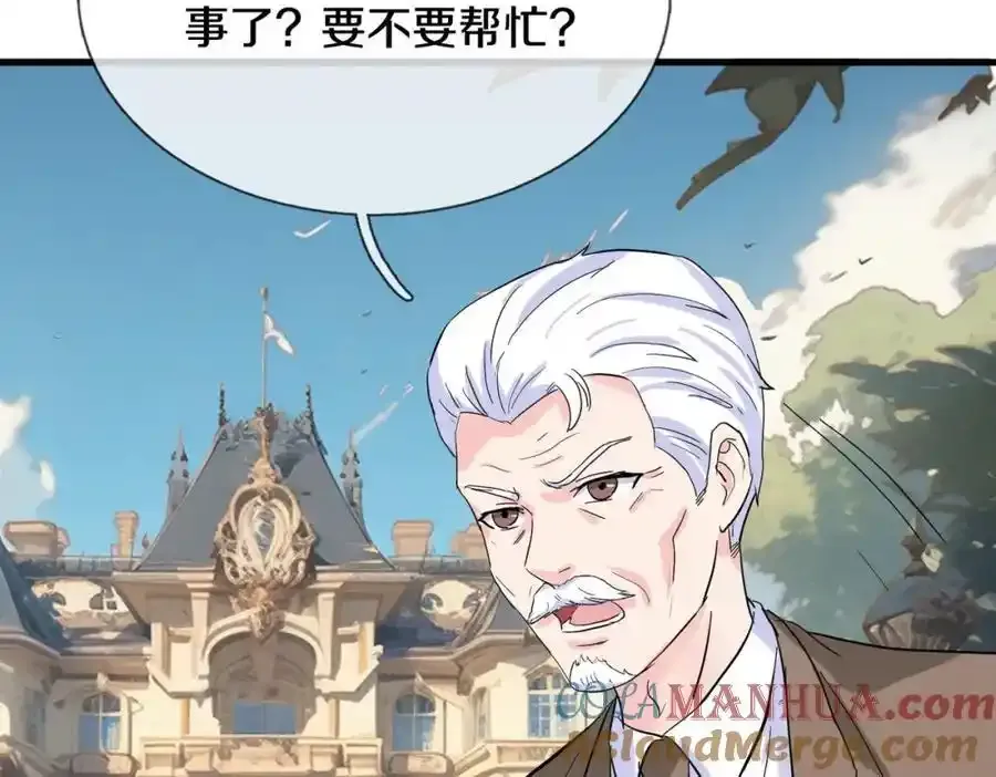 老婆被绑，好大狗胆 第19页
