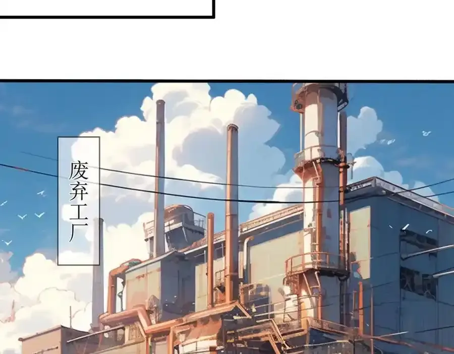 老婆被绑，好大狗胆 第38页