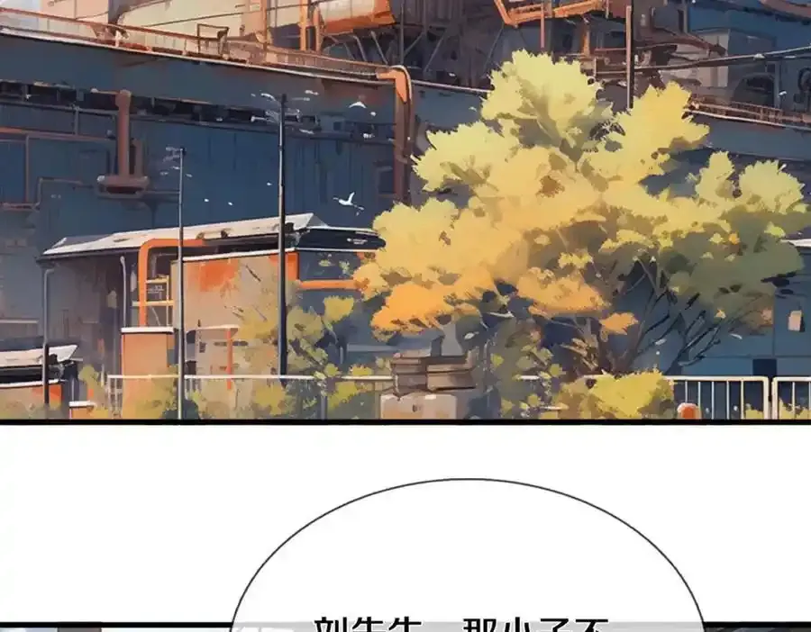 老婆被绑，好大狗胆 第39页