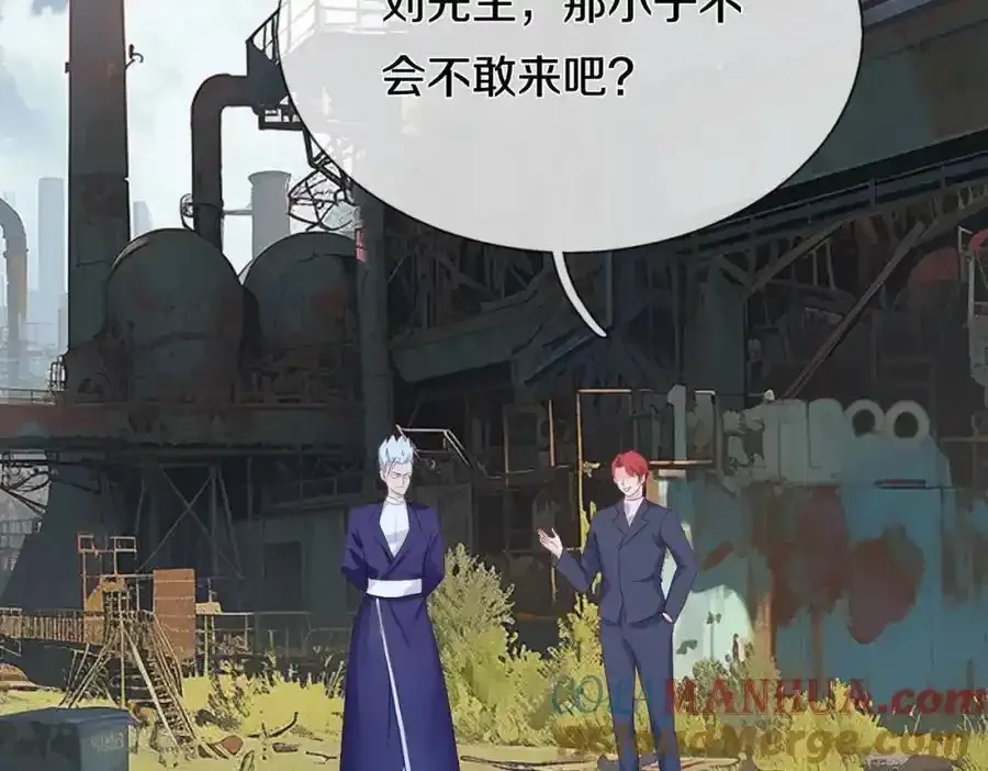 老婆被绑，好大狗胆 第40页