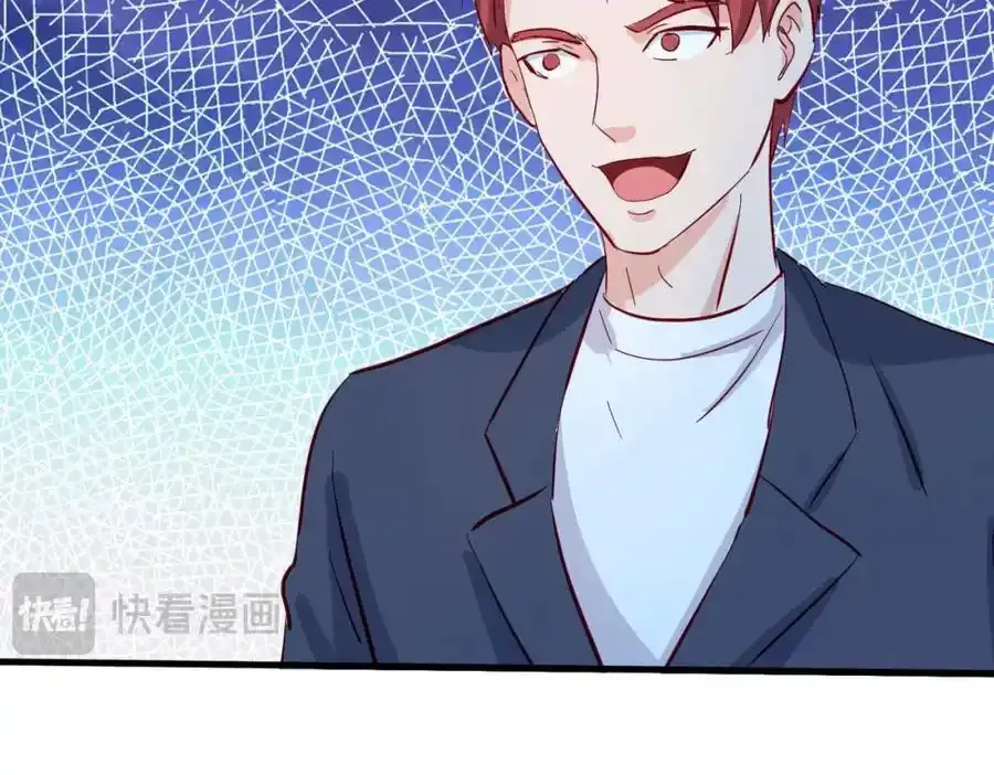 老婆被绑，好大狗胆 第48页