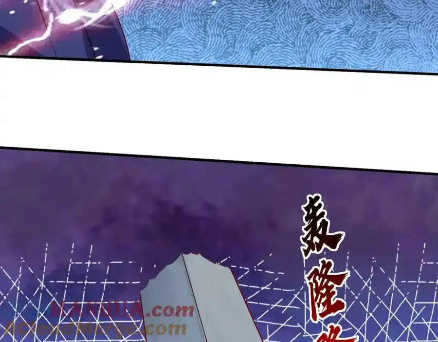 老婆被绑，好大狗胆 第70页