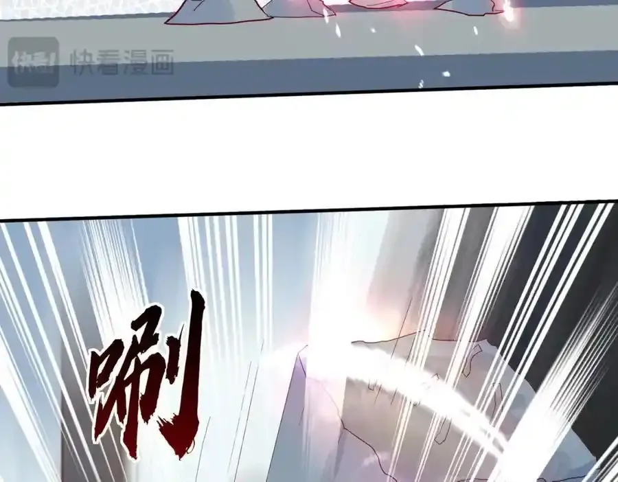 老婆被绑，好大狗胆 第72页
