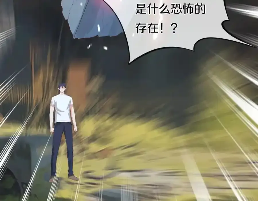 老婆被绑，好大狗胆 第74页