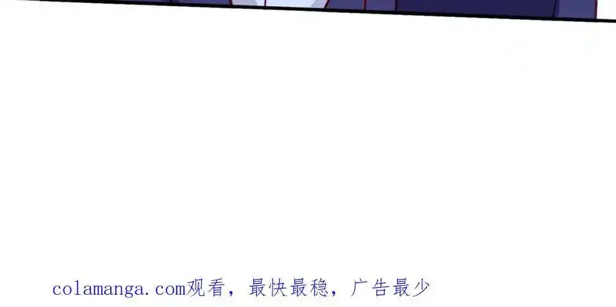 老婆被绑，好大狗胆 第80页