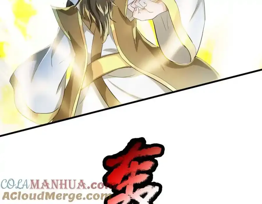 重生仙尊，悲惨过往 第7页