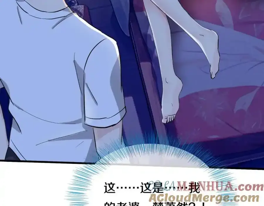 重生仙尊，悲惨过往 第22页