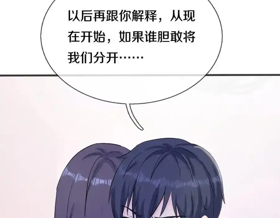 重生仙尊，悲惨过往 第50页