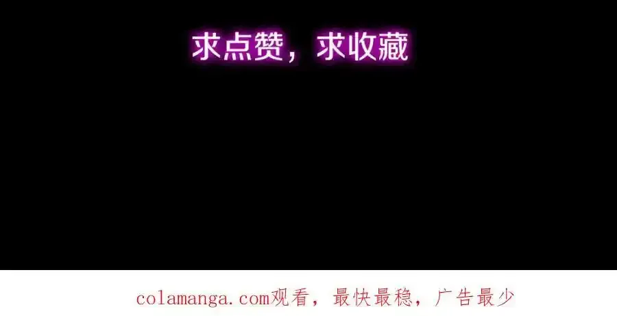 真气外放，少年宗师 第60页