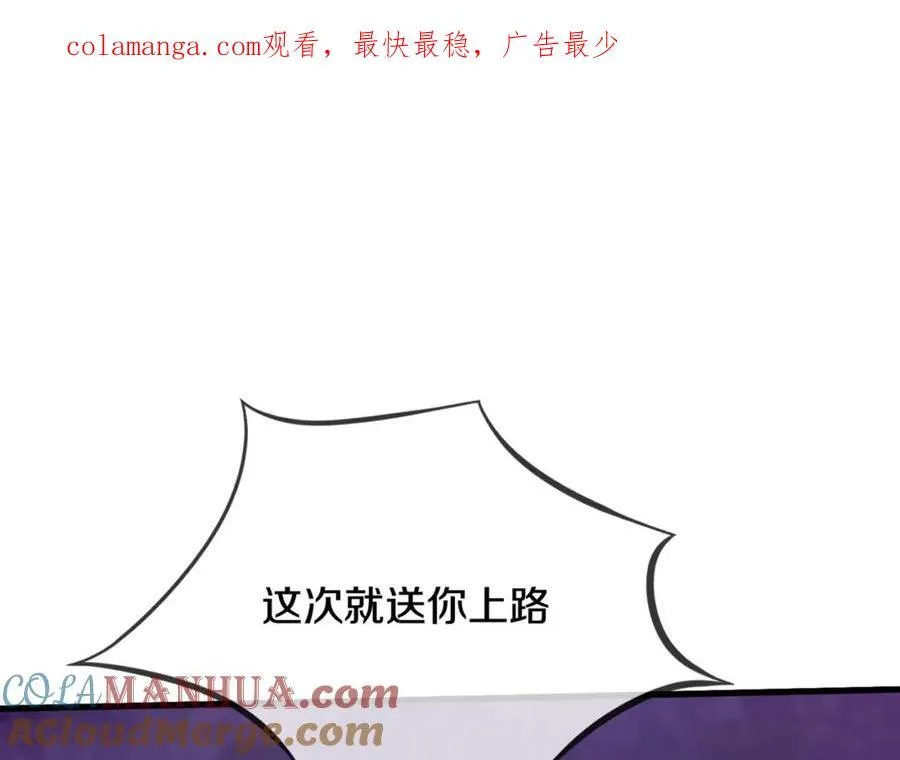 动我逆鳞，剑指缅北 第1页