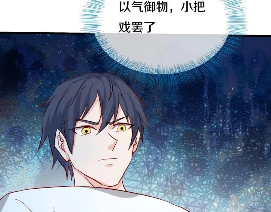 动我逆鳞，剑指缅北 第11页