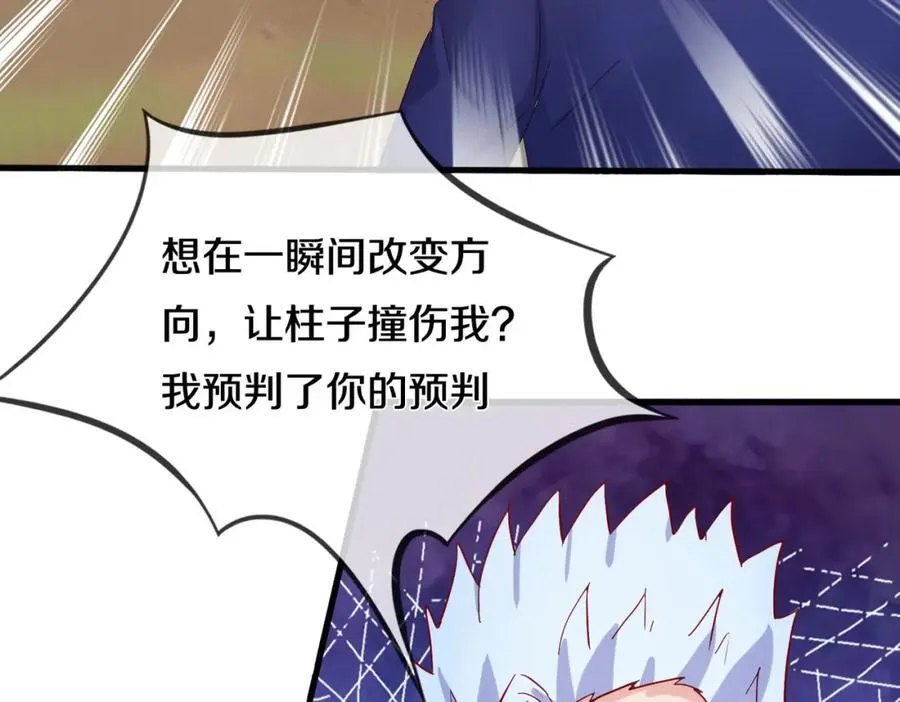 动我逆鳞，剑指缅北 第14页