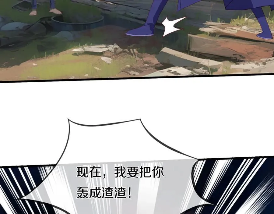 动我逆鳞，剑指缅北 第24页
