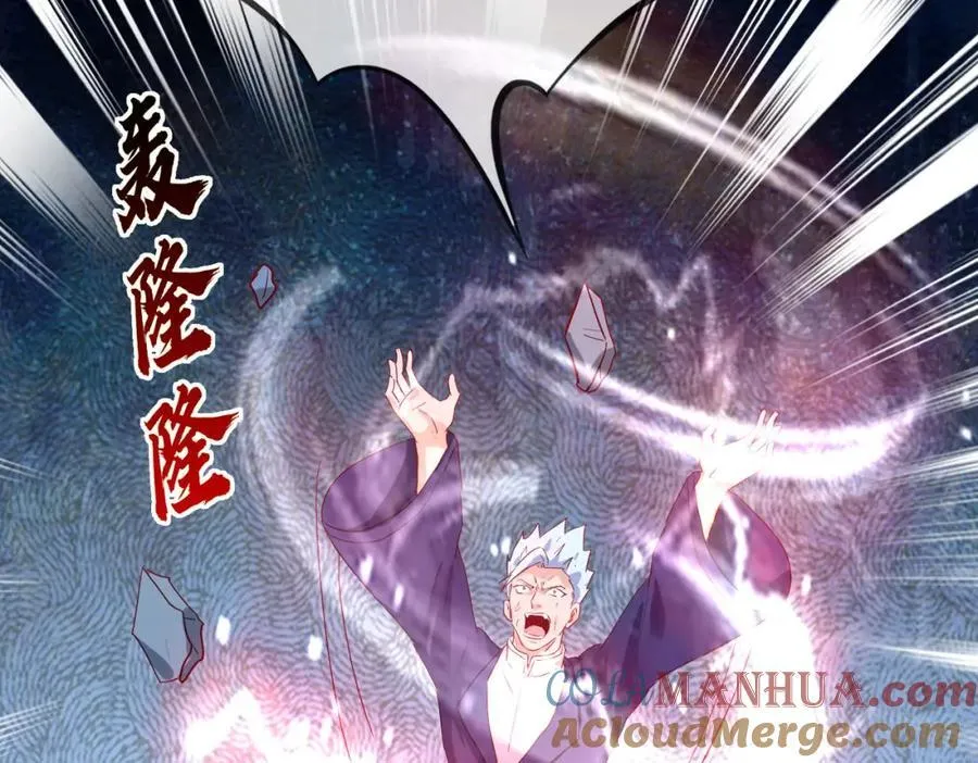 动我逆鳞，剑指缅北 第25页