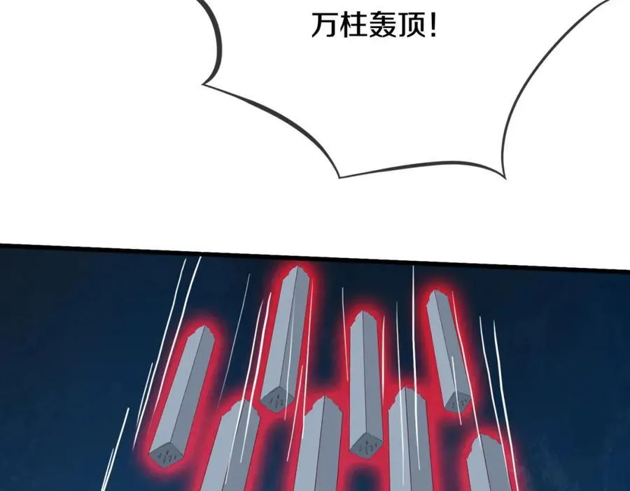 动我逆鳞，剑指缅北 第27页