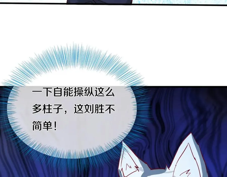 动我逆鳞，剑指缅北 第30页