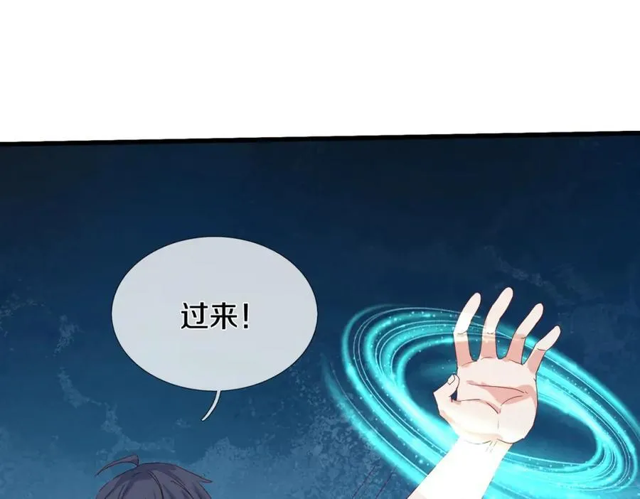 动我逆鳞，剑指缅北 第33页