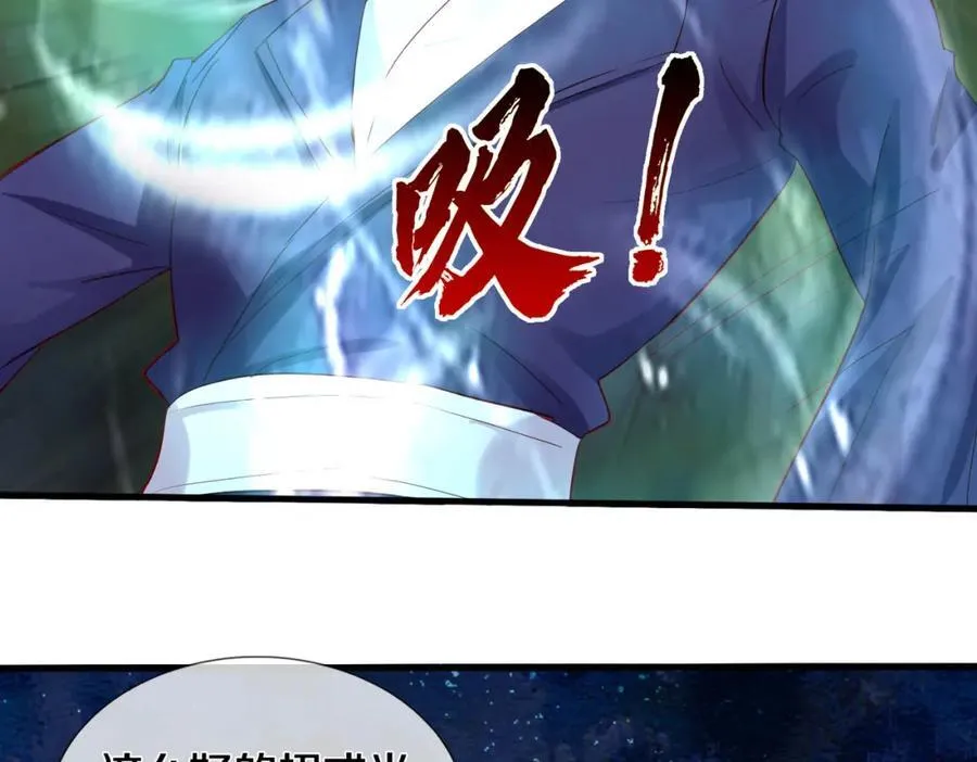 动我逆鳞，剑指缅北 第36页
