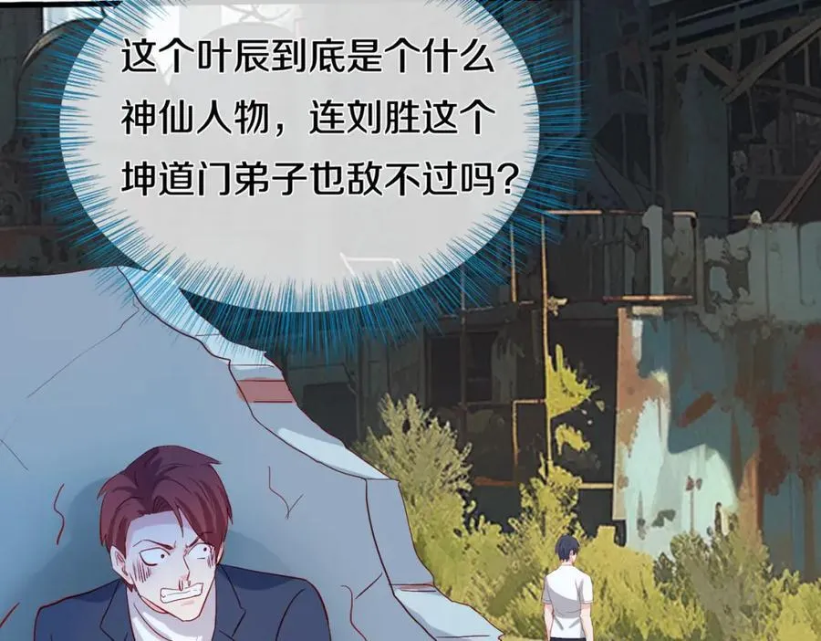 动我逆鳞，剑指缅北 第56页